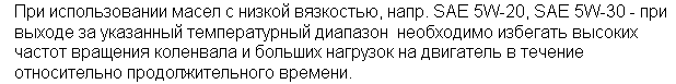 /img.php?i=http://www.golgofa.ru/tech_inf/oil/voil-2.gif